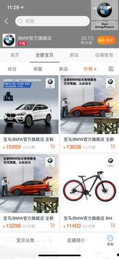 淘宝少年汽车人爆料视频,汽车人变身全过程,震撼视频曝光! 第2张 淘宝少年汽车人爆料视频,汽车人变身全过程,震撼视频曝光! 第2张