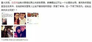 四字圈内爆料豆瓣,幕后真相大曝光  第3张