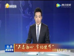 蒙阴最新爆料新闻联播,新闻联播聚焦热点事件  第3张